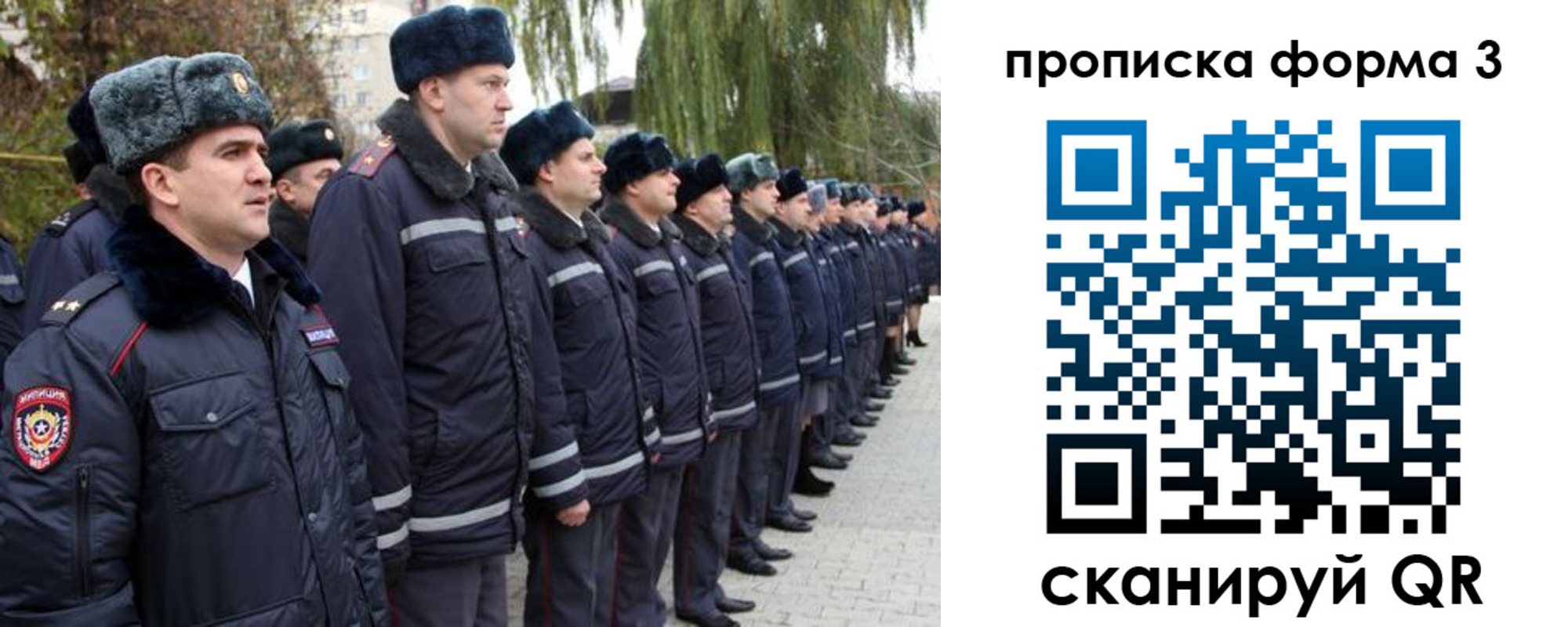 временная регистрация поиск в Осинниках